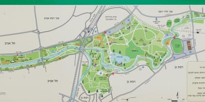 Зураг yarkon голын